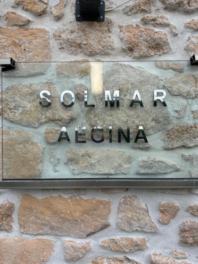 Apartment Solmar Aegina With Private Pool - Jacuzzi Khloi
